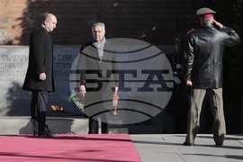 Румен Радев - Мило Джуканович - официално посрещане