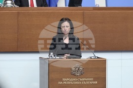 Народно събрание - заседание
