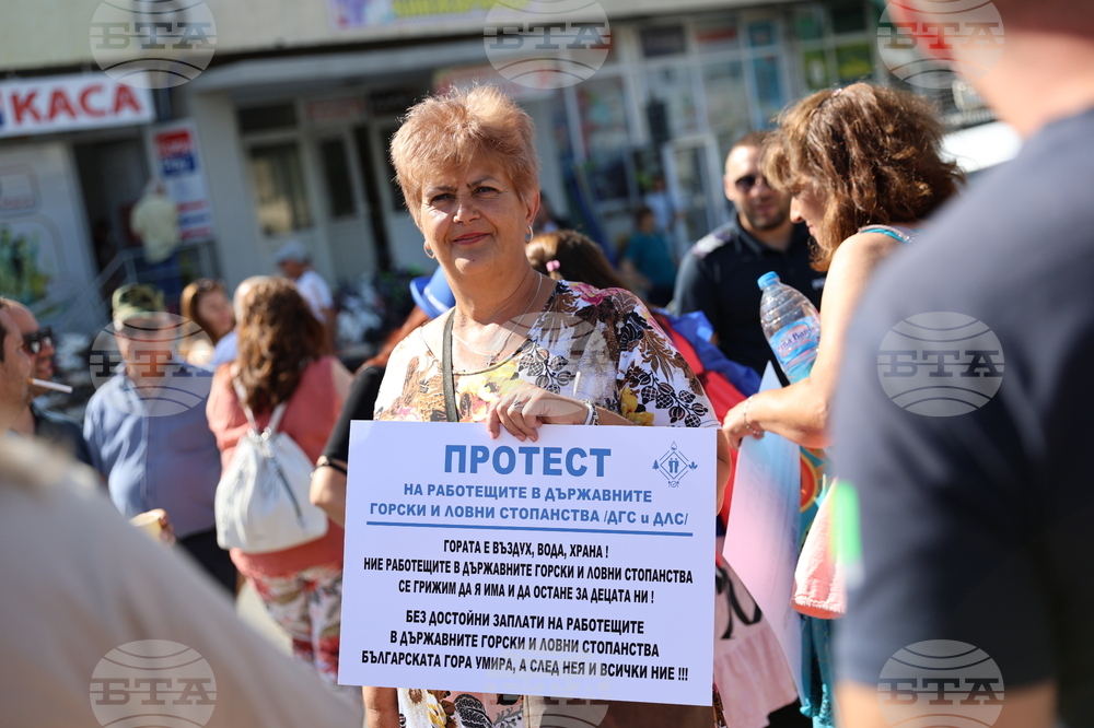 Кресна - горски служители - протест