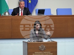 Народно събрание - заседание