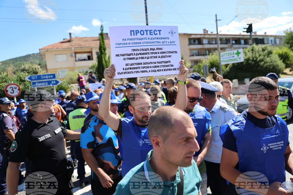 Кресна - горски служители - протест