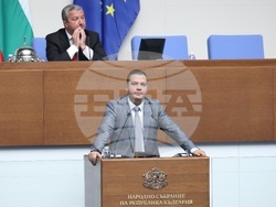 Народно събрание - заседание