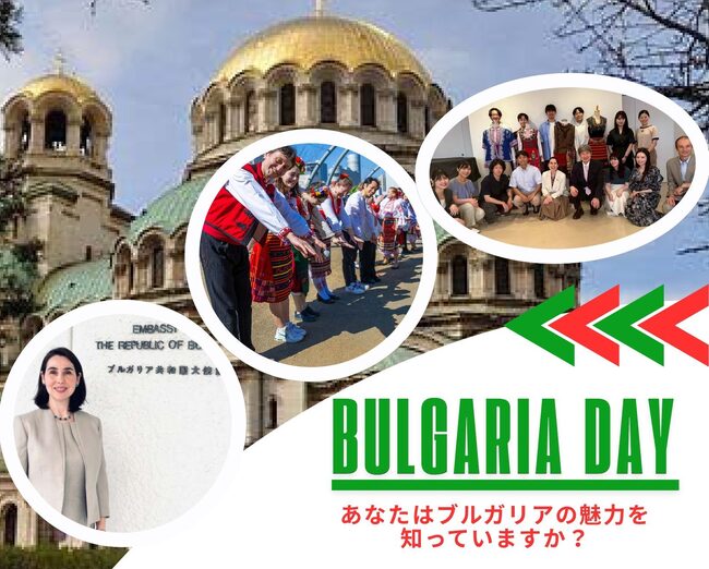 Ден на България ще бъде организиран днес в Университета "Васеда" в Токио