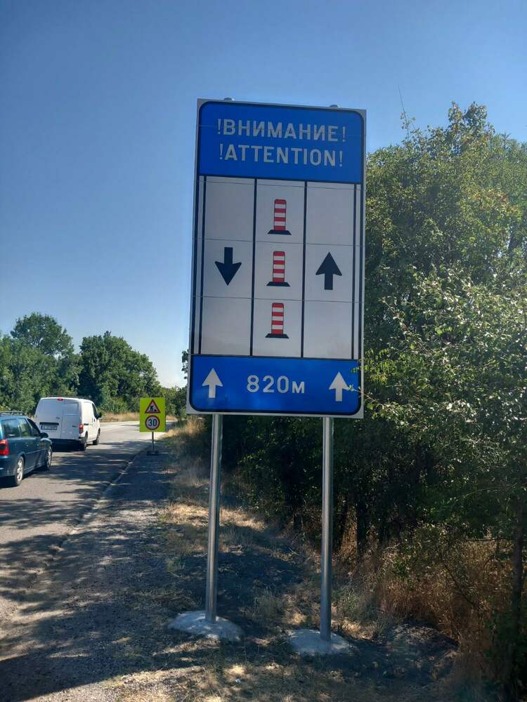 АПИ: Монтирани са разделителни колчета на 820-метров участък от път I-5 Черноочене - Кърджали