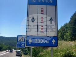 Снимка: Пресцентър АПИ