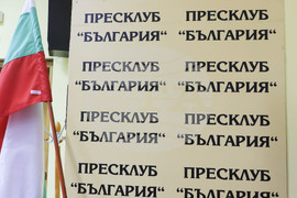 Пресклуб България - автомобилизъм