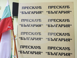 Пресклуб България - автомобилизъм