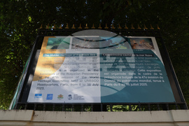 Франция - ЮНЕСКО - Посолство на Република България  - изложба