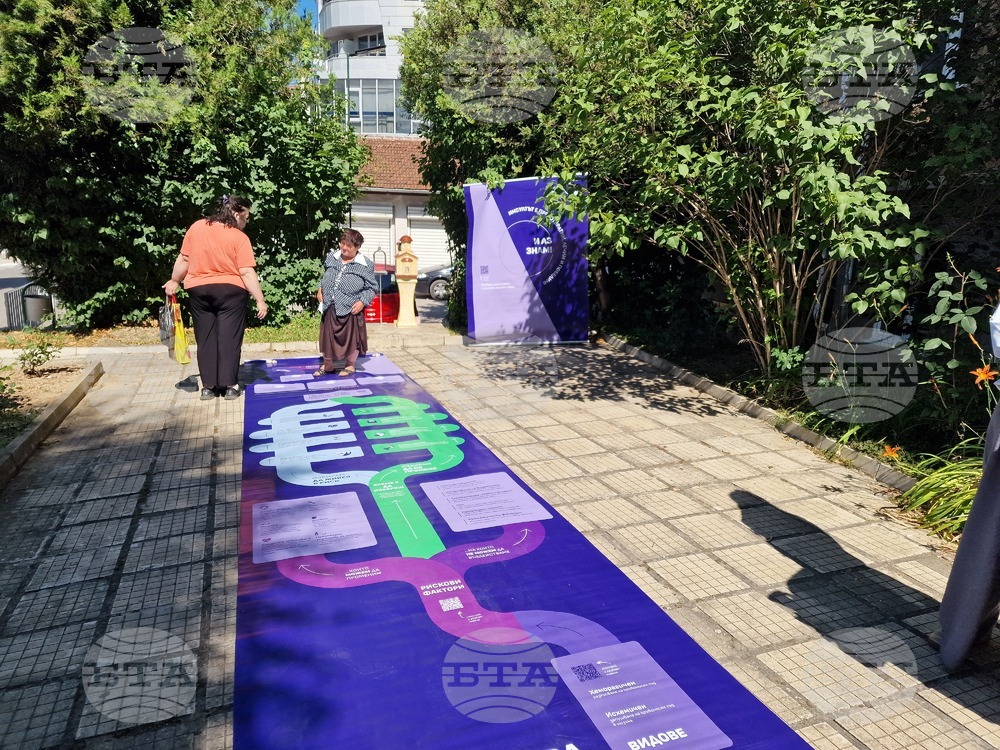 Смолян - РЗИ - измерване на кръвно налягане