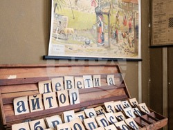 Пловдив - Христо Г. Данов - къща музей - годишнина