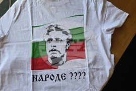 Плевен - „По стъпките на Апостола" - пресконференция