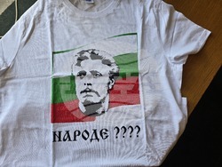 Плевен - „По стъпките на Апостола" - пресконференция