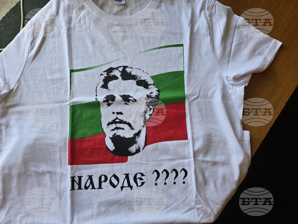 Плевен - „По стъпките на Апостола" - пресконференция