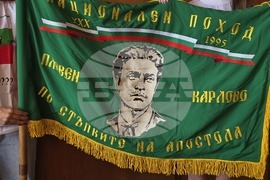 Плевен - „По стъпките на Апостола" - пресконференция