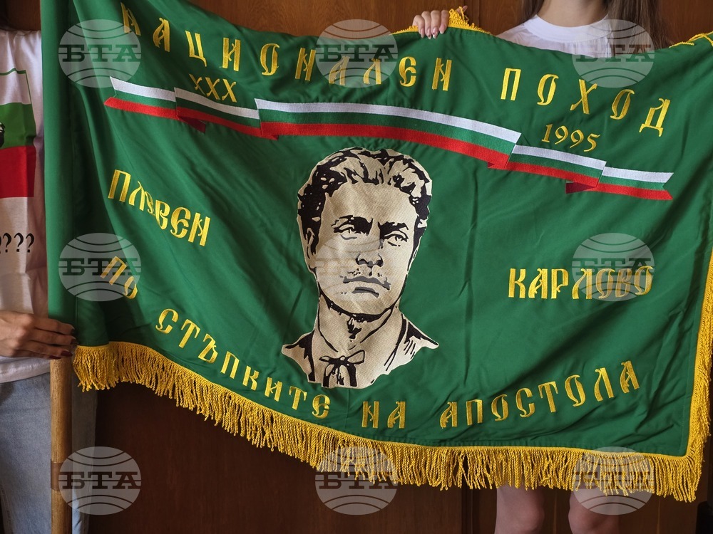 Плевен - „По стъпките на Апостола" - пресконференция