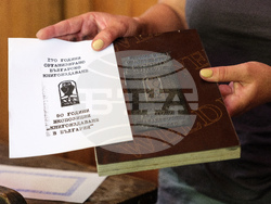 Пловдив - Христо Г. Данов - къща музей - годишнина