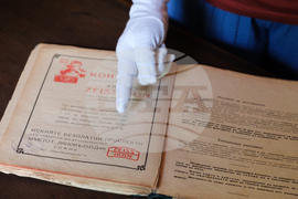 Пловдив - Христо Г. Данов - къща музей - годишнина