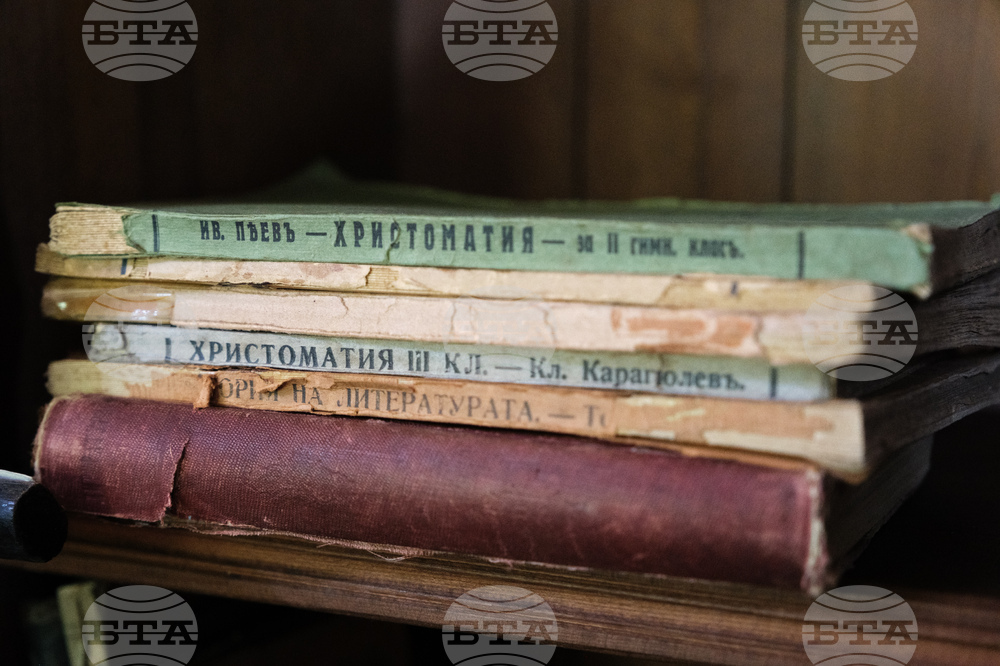 Пловдив - Христо Г. Данов - къща музей - годишнина