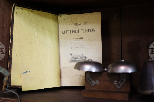 Пловдив - Христо Г. Данов - къща музей - годишнина