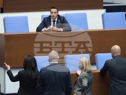 Народно събрание - заседание