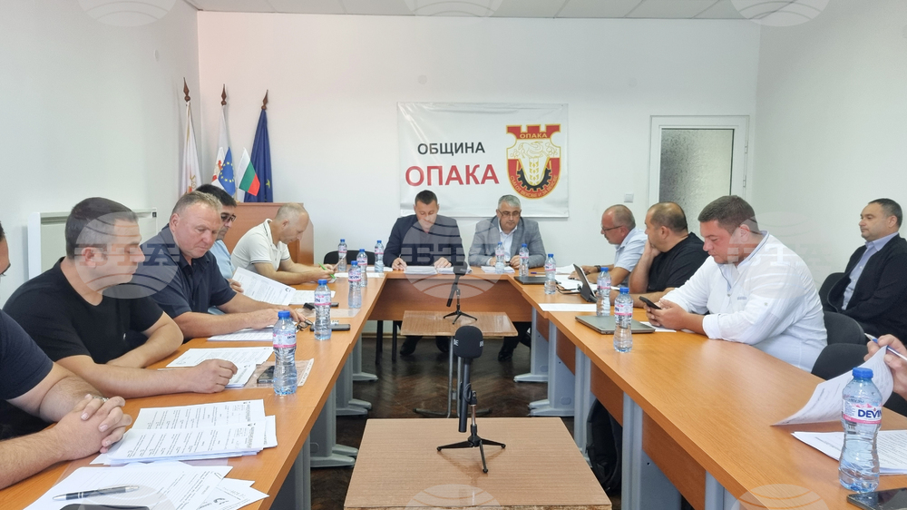 Опака - Общински съвет - заседание