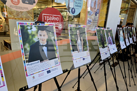 Видин - фотоизложба „ПроменениТЕ - за живота след приемната грижа“