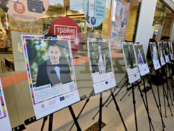 Видин - фотоизложба „ПроменениТЕ - за живота след приемната грижа“