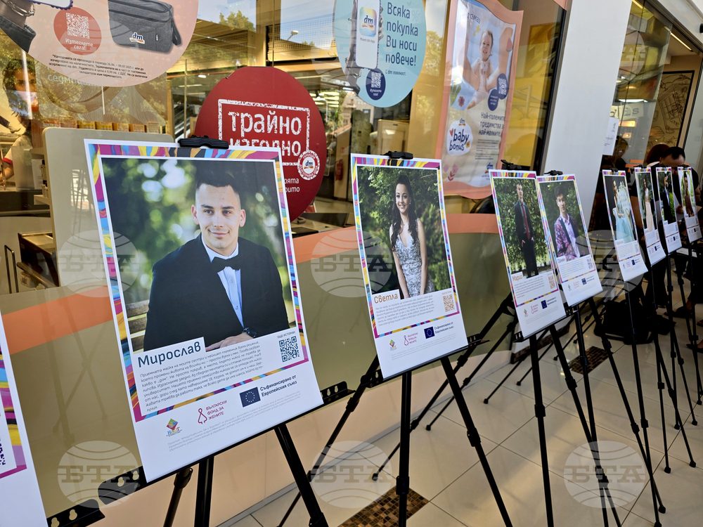 Фотоизложбата „ПроменениТЕ – за живота след приемната грижа“ беше представена в търговския център във Видин