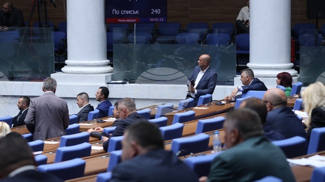 Parliament Votes to Establish Electronic Register of Arbitrations at Justice Ministry