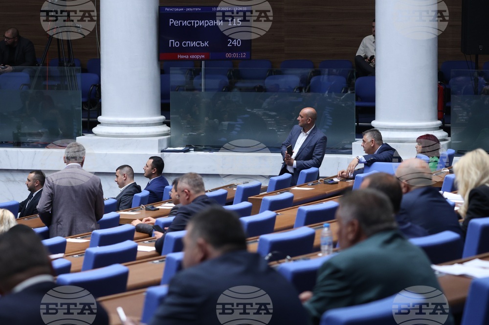 Народното събрание ще гласува вота на недоверие към кабинета за "провал в сектор околна среда и води"