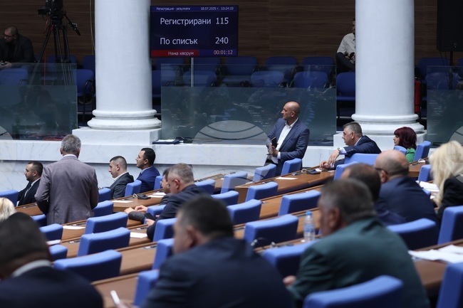 Parliament Votes to Establish Electronic Register of Arbitrations at Justice Ministry