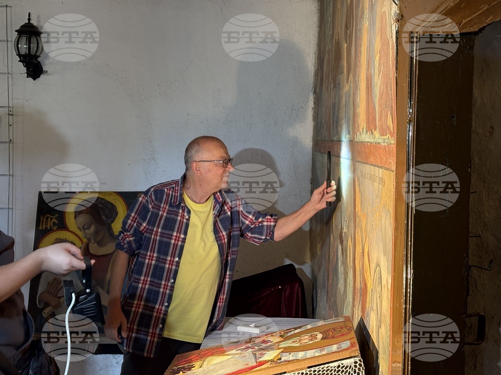 Село Широки дол - асоциация „Онгъл“ - теренни проучвания