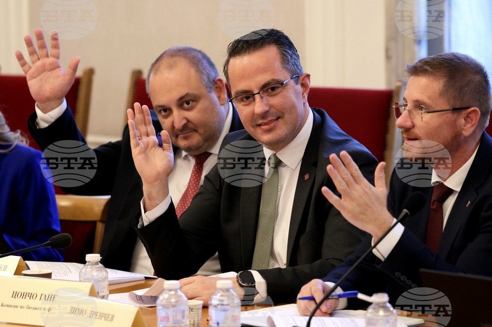 Парламент - Комисия по бюджет и финанси - заседание