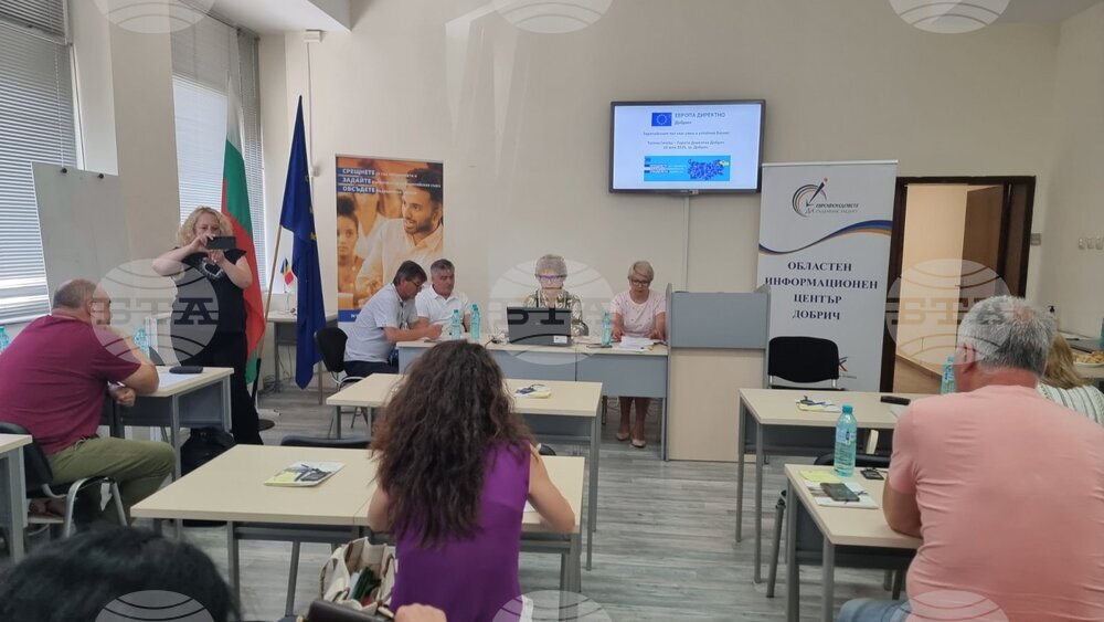 Нови възможности за европейско финансиране представиха пред бизнеса в Добрич Областния информационен център и център "Европа Директно"