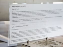 Бургас - летище - скулптура - откриване