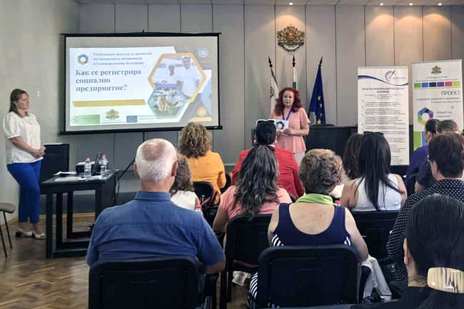 Социалното предприемачество бе тема на информационна среща в Търговище 