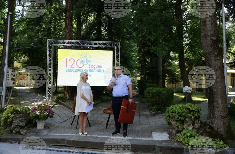 Белодробната болница в Троян ще получи ново оборудване за 1,2 млн. лв. по партньорски проект