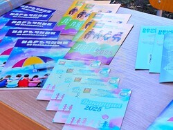 Снимка: Община Стара Загора