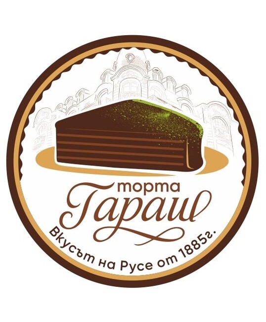 Община Русе: Празникът на торта „Гараш“ вече е с официално лого