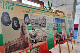 Ямбол - Енциклопедия Тракия - представяне