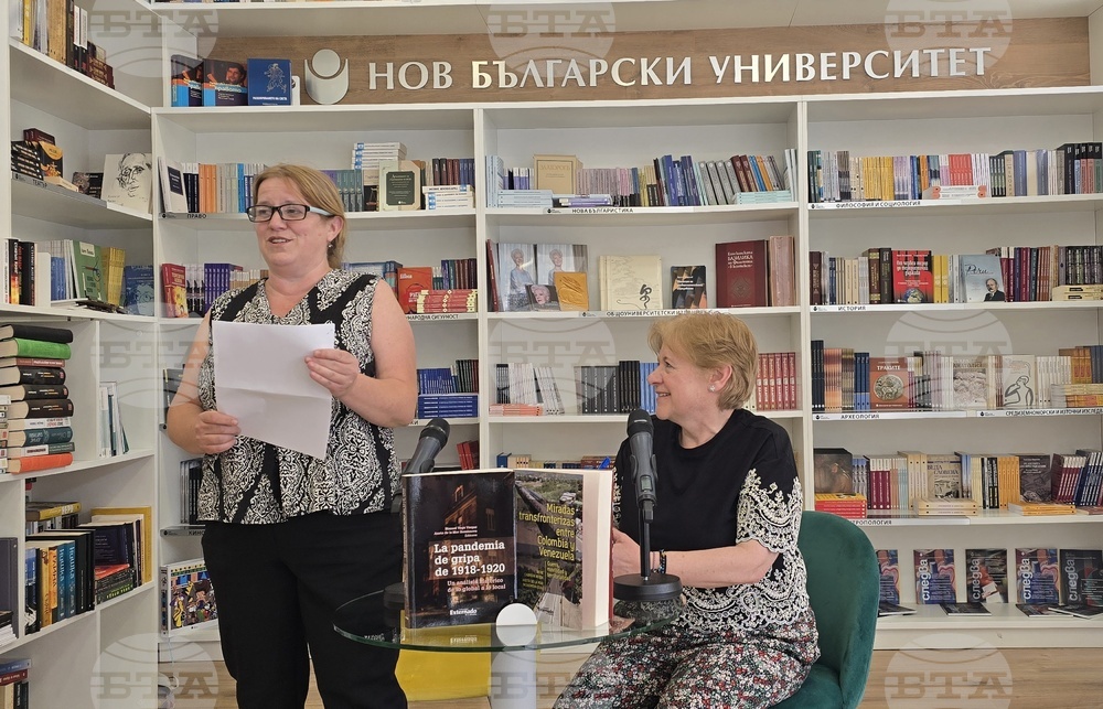 София – книжарница „НБУ в центъра“ - представяне