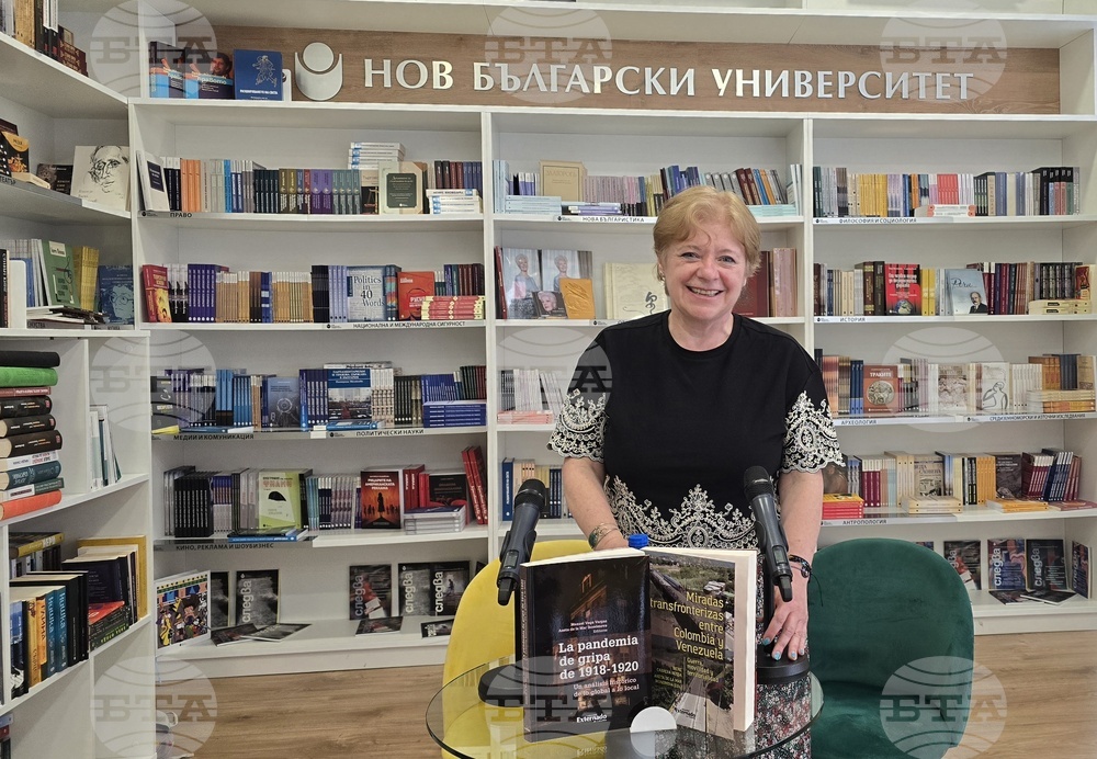 София – книжарница „НБУ в центъра“ - представяне