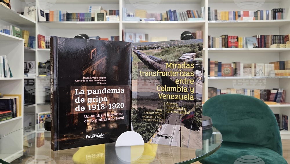 София – книжарница „НБУ в центъра“ - представяне
