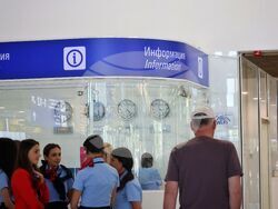 Бургас - летище - пътници