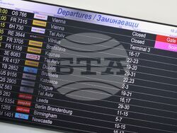 Бургас - летище - пътници