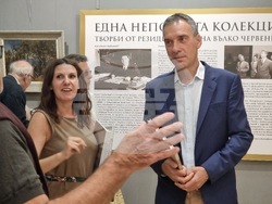 Бургас - изложба „Една непозната колекция. Творби от резиденцията на Вълко Червенков“ - откриване