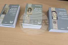 Ловеч - „Васил Левски – нови документи и изследвания” - представяне