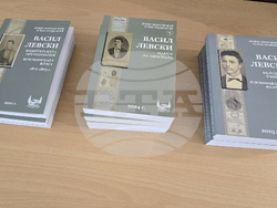 Ловеч - „Васил Левски – нови документи и изследвания” - представяне