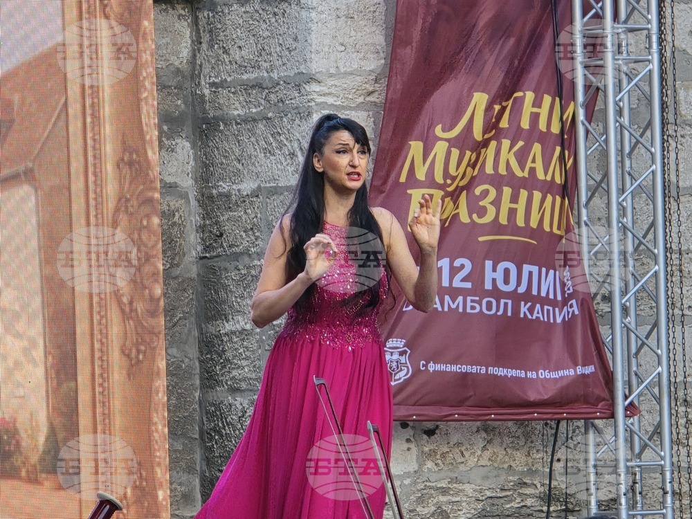 Видин - Летни музикални празници - „Магията на операта“ - концерт