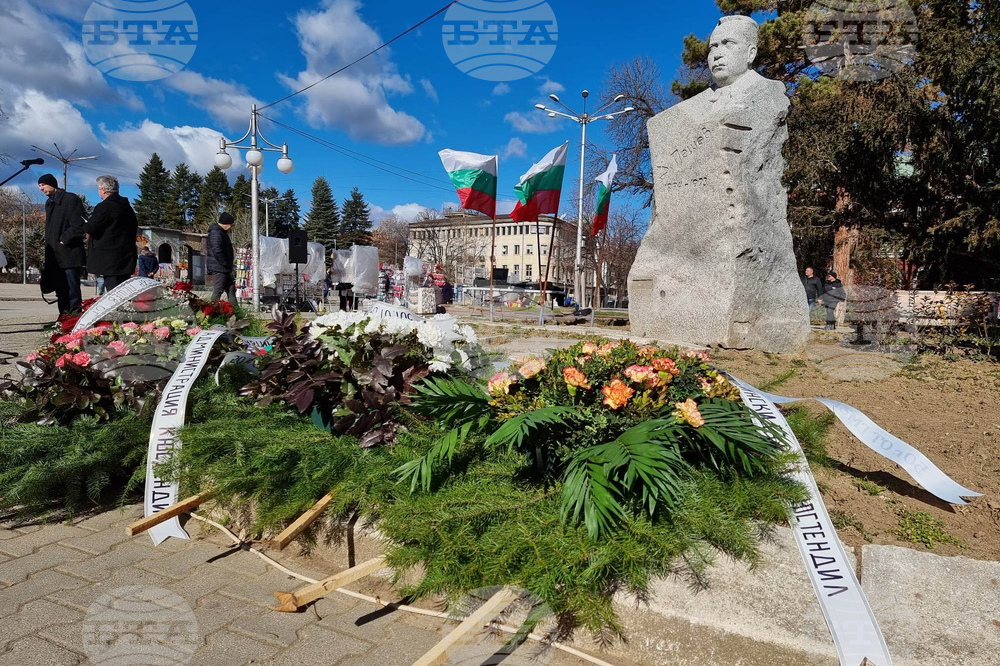 Кюстендил - Димитър Пешев - годишнина